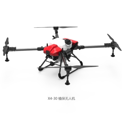X4-30 30KG Agricultural Plant Protection UAV